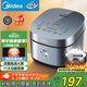 美的（Midea）電飯煲電飯鍋4L銀鉆內(nèi)膽11大菜單家用智能多功能電飯煲大火力米飯鍋微壓MB-RE473（3-4人）