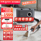 東菱（Donlim）布藝沙發(fā)清洗機(jī) 高溫蒸汽清潔機(jī)除螨噴抽吸一體 窗簾床墊清潔機(jī)地毯清潔神器DL-6906 鈦金灰