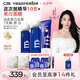 C咖美白潔水乳套裝清潔補水煥白淡斑去黑頭護膚化妝品七夕情人節禮物