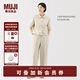 無(wú)印良品（MUJI）女式漢麻混斜紋抽褶寬版褲褲子女款25年夏季休閑褲女裝闊腿褲長(zhǎng)褲 象牙色 M (160/66A)