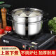 胖東來(lái)【央媽推薦】304不銹鋼鍋加厚家用湯鍋奶鍋煮粥鍋煲湯鍋火鍋蒸鍋 促銷(xiāo)304特厚帶蓋子+蒸格 24cm