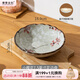 摩登主婦日式櫻花面碗陶瓷單個(gè)大碗餐具家用大號湯碗高顏值拉面碗 小櫻花7.5英寸花邊碗