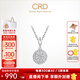 CRD克徠帝【現貨閃發(fā)】星辰鉆石吊墜PT950鉑金求婚訂婚星空系列 1.75克拉效果約30分圓形+贈銀項鏈