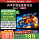 創(chuàng  )維電視40英寸40A3F電視機高清護眼 金屬全面屏 三重硬件護眼 智能投屏液晶顯示器平板電視機二級能效 40英寸 40A3D升級款