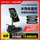 倍思TEC散熱三合一磁吸無(wú)線(xiàn)充電支架MagSafe磁吸適用于iPhone17/16/15/14Pro Max手機耳機iWatch手表