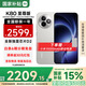 小米（MI）REDMI 紅米K80至尊版 Ultra 國家補貼 天璣9400+ 高性能游戲電競小米紅米手機 月巖白 12GB+256GB 【官方標(biāo)配】
