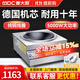 麥大廚（MDC）商用電磁爐大功率臺式平面煲湯爐定時(shí)凹面家用臺式全不銹鋼電磁灶電炒爐 【豪華商用】5000W | 磁控凹爐