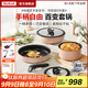 特福（Tefal）鍋具套裝不粘鍋煎炒鍋煎鍋湯鍋家用炒菜鍋可拆卸廚具燃氣磁爐通用 藝術(shù)家可拆卸（奶茶白） 6件套
