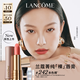 蘭蔻新品菁純粉金管#242本色裸唇膏口紅啞光顯白禮盒禮物送女友生日