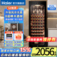 海爾（Haier）【恒溫酒柜】家用嵌入式紅酒柜風(fēng)冷無(wú)霜電子控溫單門(mén)恒溫柜一級能效辦公室葡萄酒茶葉柜冷藏雪茄柜 52瓶裝｜風(fēng)冷無(wú)霜+濕度自循環(huán)+帶杯掛區 150L