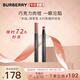博柏利（BURBERRY）霧彩絲絨唇膏筆25焦糖肉桂色2.5ml 口紅顯色 禮物送女友