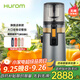 惠人（HUROM）原汁機(jī)無網(wǎng)多功能大口徑家用低速榨汁機(jī)果渣汁分離韓國進(jìn)口冰淇淋機(jī)家用  H70FT-BIC06TG