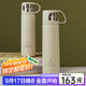OPUS戶(hù)外露營(yíng)旅行杯316不銹鋼大容量保溫杯實(shí)用便攜保溫水杯禮物定制