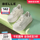 百麗（Belle）百搭小白鞋女款商場(chǎng)同款厚底休閑板鞋B2L1DAM4 白色 36 (230mm)