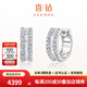 喜鉆鉑金鉆石耳環(huán)女梯方鉆石耳圈求婚結婚鉆石耳飾送女友生日禮物 鉑金共43分/對