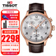 天梭（TISSOT）瑞士手表男速馳系列石英男表指針夜光男士腕表 送男友送老公禮物 T116.617.36.037.00玫瑰金皮帶