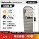 Naturehike挪客睡袋成人戶(hù)外冬季加厚保暖露營(yíng)睡袋單人春秋室內午休四季通用