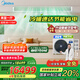 美的（Midea）中央空調(diào)一拖三多聯(lián)機5匹星光超一級能效 兩室一廳適用80~110㎡ 【Mini外機】MDS-120W-D02-XG