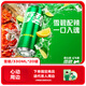 可口可樂（Coca-Cola）檀健次代言 雪碧 Sprite 汽水飲料 碳酸飲料 330ml*20罐  整箱裝