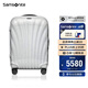 新秀麗（Samsonite）行李箱28英寸拉桿箱時(shí)尚貝殼箱旅行箱包CS2白色托運(yùn)密碼箱