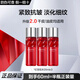 珀萊雅紅寶石水乳霜護膚品套裝化妝品禮物補水保濕緊致抗皺旗艦款 紅寶石水小樣共60ml