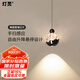 燈靈臥室床頭小吊燈手掃感應(yīng)可升降調(diào)節(jié)輕奢高級(jí)感雪山吊線燈