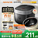 九陽(yáng)（Joyoung）0氟系列琺瑯瓷釜4升電飯煲 4~6人家用0特氟龍電飯鍋微壓35分鐘快煮多功能預約柴火飯雜糧飯40NF02