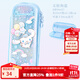 Hello Kitty庫洛米筆袋女小學(xué)生流沙女童玉桂狗鉛筆盒女生兒童一年級文具盒 玉桂狗藍