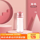 膳魔師（THERMOS）水杯550ML塑料便攜運動(dòng)水杯男女兒童隨手杯 TCSD-550 PK 