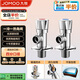 九牧（JOMOO）黃銅加厚角閥三角閥1冷1熱套裝   02064-1C-1 