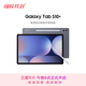 三星 Samsung【國家補貼】S10+ 12.4英寸平板電腦/AI智享學(xué)習辦公/含S Pen 12GB+256GB 鈦影灰WIFI