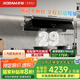 老板（Robam）【懶人油煙機(jī)】抽吸頂側(cè)一體超薄平嵌國家補(bǔ)貼以舊換新29大吸力靜音一級(jí)能效小黑鏡L1P可配燃?xì)庠? title=