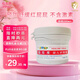 屁屁樂(lè) 護(hù)臀霜嬰兒 寶寶護(hù)臀膏油 新生兒嬰兒護(hù)膚霜60g