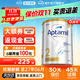 愛(ài)他美澳洲白金版澳愛(ài)白金 葉黃素DHA嬰幼兒配方奶粉 原裝進(jìn)口 試用無(wú)憂(yōu) 【沖1500返60】澳白2段 6罐 900g
