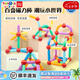 play pop創(chuàng)想進(jìn)階磁力棒大顆粒兒童玩具男女孩早教積木拼插生日禮七夕禮物 創(chuàng)想進(jìn)階磁力棒 22333