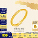 金至尊（3D-GOLD)實心素圈戒指黃金戒指女款999足金古法金戒指七夕禮物計價 14圈號-4.14克(配珠寶禮盒)
