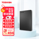 東芝（TOSHIBA）2TB 移動硬盤機械 Slim系列 USB3.2 Gen 1 2.5英寸 黑色 兼容Mac 金屬超薄 密碼保護 輕松備份
