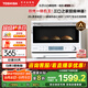 東芝（TOSHIBA）【國家補(bǔ)貼20%】小白椰微波爐烤箱一體機(jī)mini小型家用微烤一體機(jī)廚房家用白色20L ER-YR2210CNW
