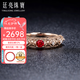廷亮茜茜公主18K金鉆石鴿血紅寶石戒指0.32克拉宮廷復(fù)古款 (10至20號)現(xiàn)貨