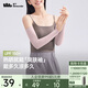蕉下（beneunder）防曬冰袖女冰絲防曬袖套女開車防曬手臂花霧粉AL378