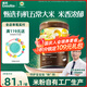 英氏（Engnice）嬰幼兒有機(jī)五常大米營(yíng)養(yǎng)米粉番茄牛肉味248g 加鋅寶寶米糊