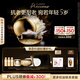嬌韻詩抗皺至臻凝時月光寶瓶面霜50ml 保濕緊致維穩(wěn)提拉禮物送女友