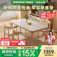 晨巢餐桌 中古風(fēng)全實(shí)木巖板餐桌椅組合家用小戶(hù)型長(cháng)方形客廳簡(jiǎn)約飯桌 原木色-啞光純白巖板+軟包牛角椅 1.3m 一桌四椅