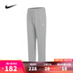 耐克NIKE【滔搏運(yùn)動(dòng)】男子AS M NK CLUB KNIT OH PANT長(zhǎng)褲 FQ4333-063 L