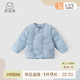乖奇熊男女寶寶輕薄羽絨服秋冬季保暖三防外衣上裝嬰兒可愛(ài)白鴨絨小外套 霧蘭-側開(kāi) 90