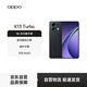OPPO K13 Turbo 12GB+256GB 黑武士 疾風(fēng)散熱引擎 潮汐引擎 天璣8450 7000mAh大電池 滿(mǎn)級防水 5G手機