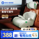 怡戈（Ekobebe）兒童安全座椅增高墊3-12歲便攜式簡易寶寶車載汽車安全 薄荷綠【靠背可折疊】