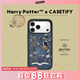 CASETIFY 哈利波特? x CASETiFY聯(lián)名 拉文克勞   適用于iPhone17/16/15 Air/Pro/Max 蘋果手機殼 透明黑框Magsafe iPhone 17 Pro