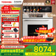 東芝（TOSHIBA）【白玉茶】T700A嵌入式水波爐微蒸烤一體機(jī) 70L容量臻彩屏250℃過(guò)熱水蒸氣變頻微波爐炸燉蒸烤箱 【旗艦頂配】70L大師級(jí)水波爐 | 玉肌紗系列