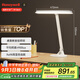霍尼韋爾（Honeywell）護(hù)眼學(xué)習(xí)閱讀臺(tái)燈無(wú)極調(diào)光LED全光譜燈兒童臥室學(xué)生臺(tái)燈03A01